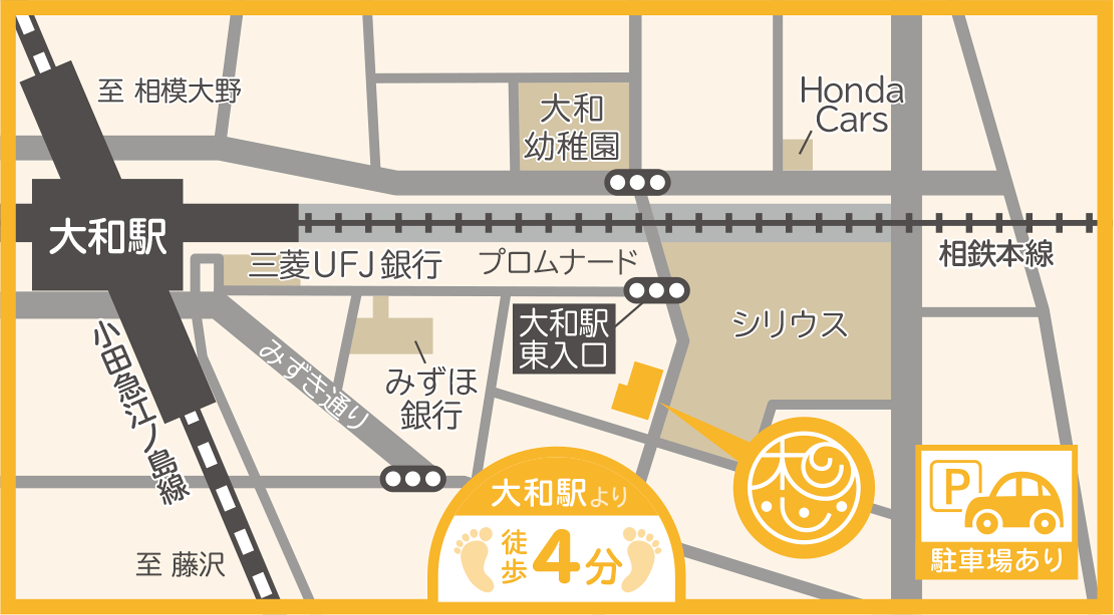 大和店MAP