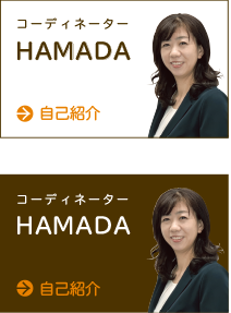 HAMADA