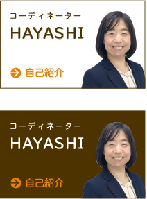 HAYASHI
