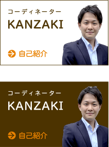 KANZAKI