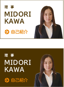 MIDORIKAWA