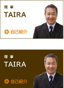 TAIRA