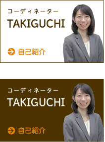 TAKIGUCHI